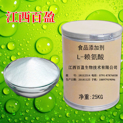 畜牧渔业饲料营养 畜禽与养殖业的可持续营养方案
